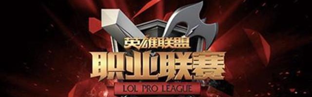  电竞战术精妙布局成就胜利神话