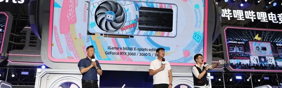  电竞联名款发布，时尚与竞技碰撞擦出火花