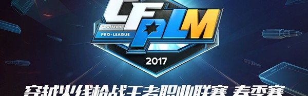  电竞战术革新不断，团队配合决定胜负