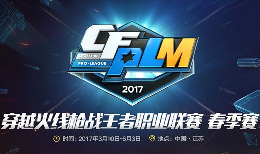  电竞战术革新不断，团队配合决定胜负