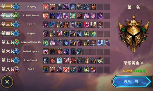  电竞俱乐部重组阵容剑指新赛季  