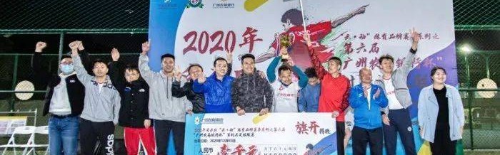  三分大赛落幕，神射手摘得桂冠