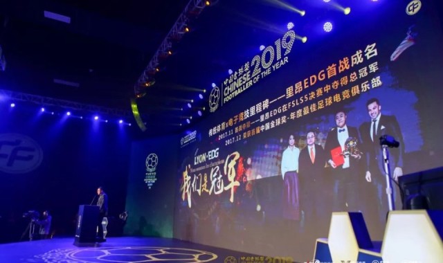  电竞跨界融合创新，开拓发展新领域