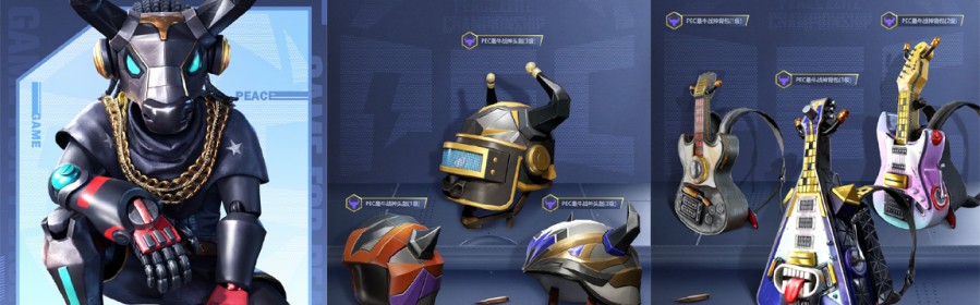  和平精英PEC国际冠军杯开战，刚枪王者们巅峰对决  