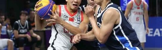  三人篮球世锦赛，中国男队历史性夺冠