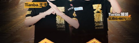  电竞纪录片热播，揭秘职业选手日常