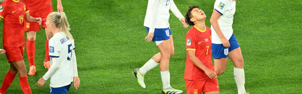  女足世界杯筹备加速，铿锵玫瑰蓄势待发