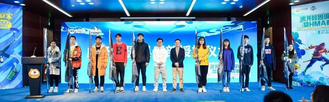  电竞俱乐部深耕青训储备新生力量