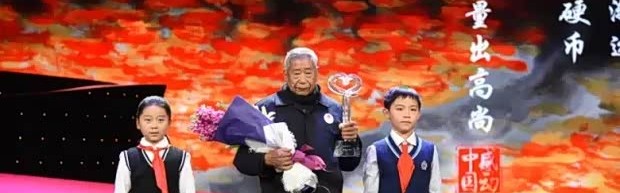  老队长告别战圆满，温情画面感动全场