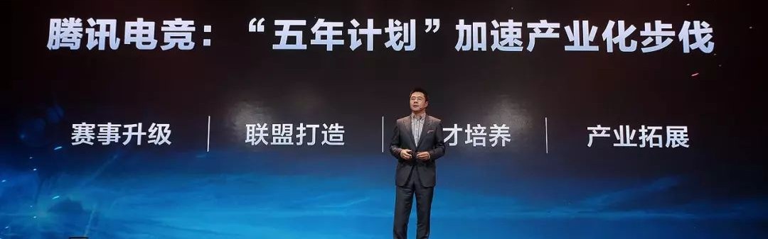  电竞产业蓬勃发展迎来黄金时代