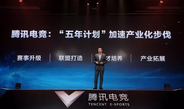  电竞产业蓬勃发展迎来黄金时代