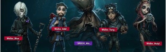  第五人格IVL联赛如火如荼，监管者与求生者巅峰较量  