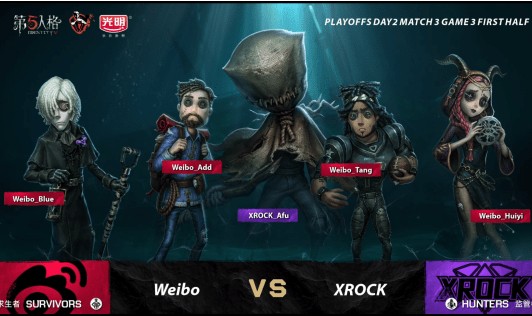  第五人格IVL联赛如火如荼，监管者与求生者巅峰较量  