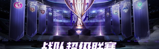  电竞选手昼夜备战，冲刺赛季最终冠军