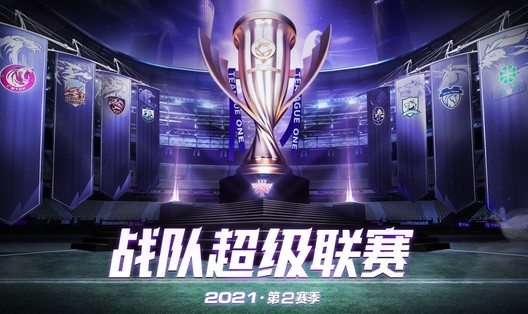  电竞选手昼夜备战，冲刺赛季最终冠军