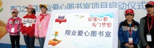  网球公益基金成立，资助贫困地区儿童接触这项运动  