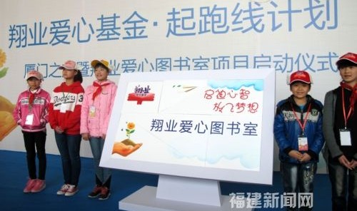  网球公益基金成立，资助贫困地区儿童接触这项运动  