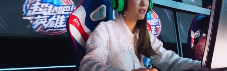  电竞女选手破纪录，巾帼不让须眉男