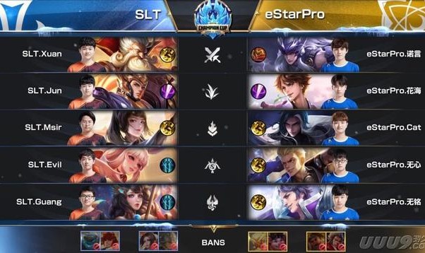  KPL总决赛即将打响，顶级战队蓄势待发  