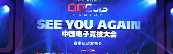  电竞科技赋能提升赛事观赏体验  