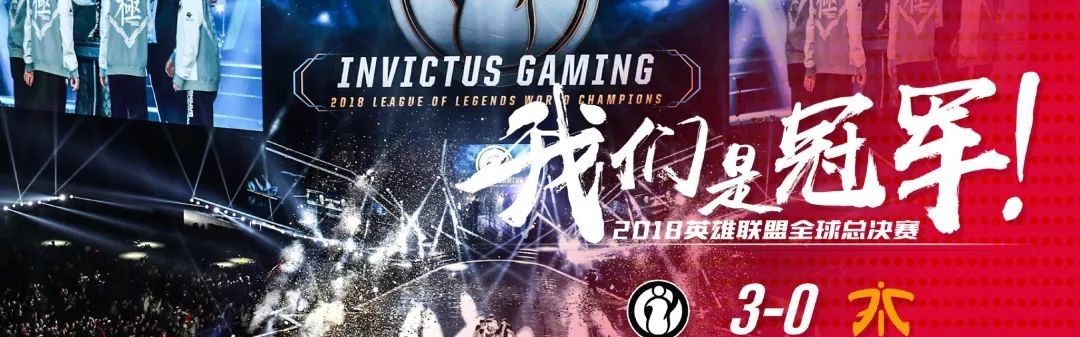  电竞青训体系培育新生代佼佼者