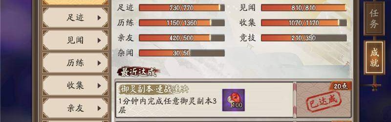  网球场预约系统上线，扫码即可锁定黄金时段