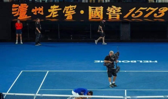  德约科维奇澳网夺冠，续写传奇篇章