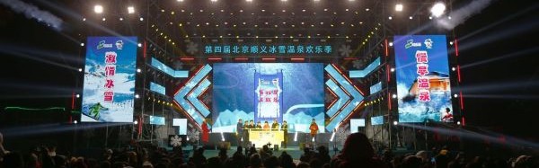  电竞文化节盛大开幕，全民参与共襄电竞盛举