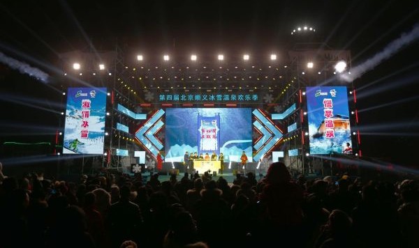  电竞文化节盛大开幕，全民参与共襄电竞盛举