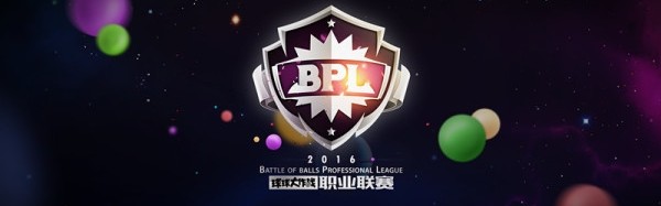  电竞团队默契配合铸就冠军奖杯