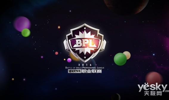  电竞团队默契配合铸就冠军奖杯