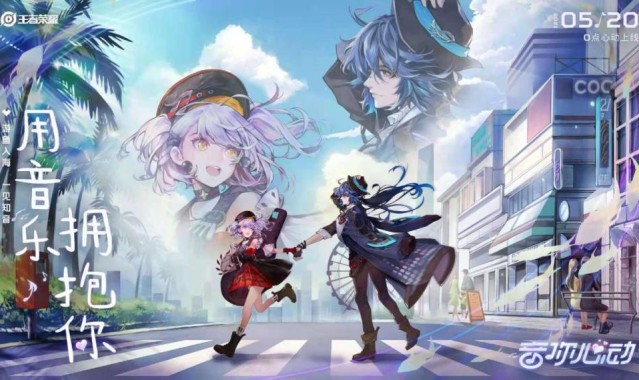  电竞限定皮肤上线引发玩家抢购热潮  