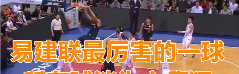  父子同台竞技书写篮球佳话