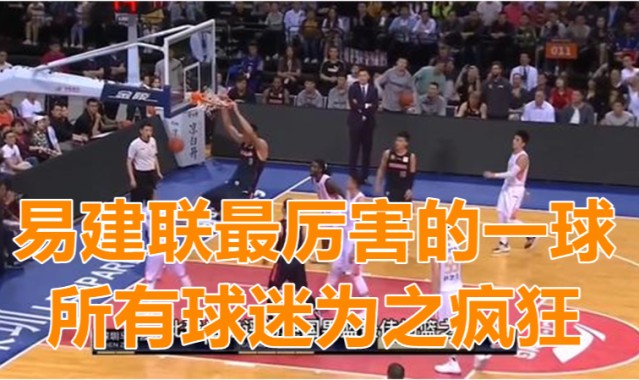  父子同台竞技书写篮球佳话