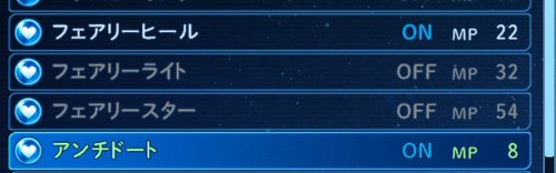  双星连线配合默契引领进攻狂潮