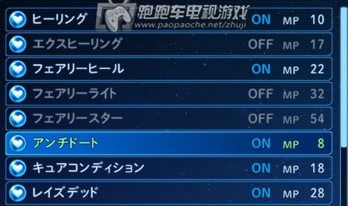  双星连线配合默契引领进攻狂潮