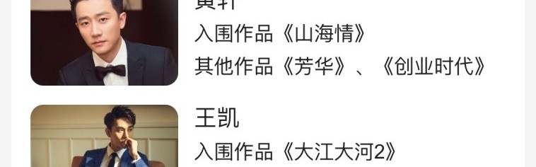  高芙青春风暴来袭，挑落世界排名前十高手