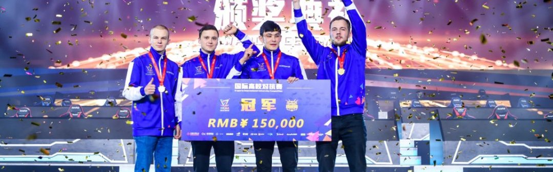  电竞高校联赛开赛学子热血征战  