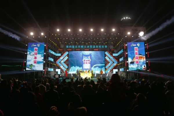  电竞文化节盛大开幕，全民参与共襄电竞盛举