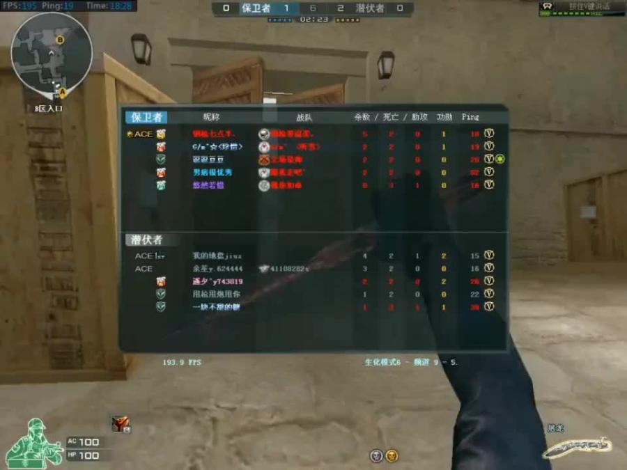  穿越火线CFPL联赛烽烟再起，老牌劲旅遭遇新锐挑战  