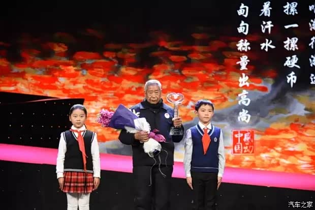  老队长告别战圆满，温情画面感动全场