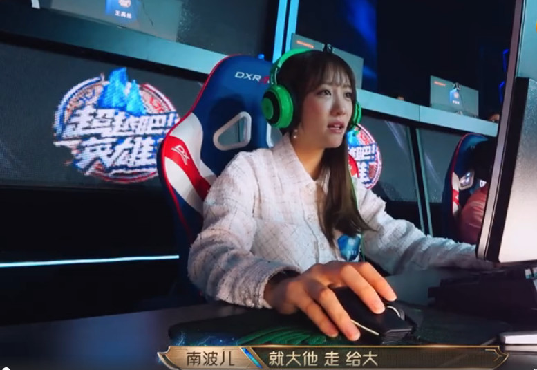  电竞女选手破纪录，巾帼不让须眉男