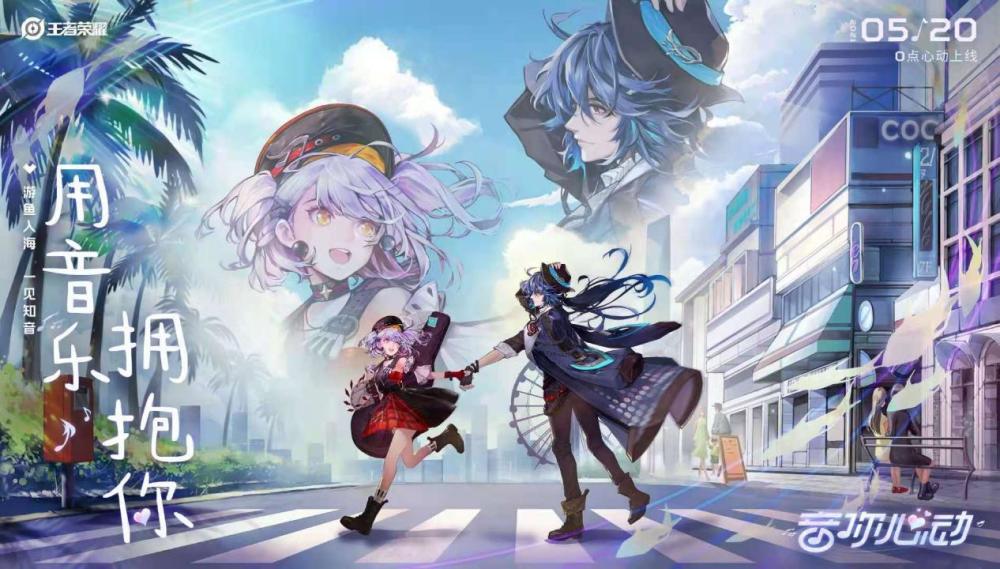  电竞限定皮肤上线引发玩家抢购热潮  