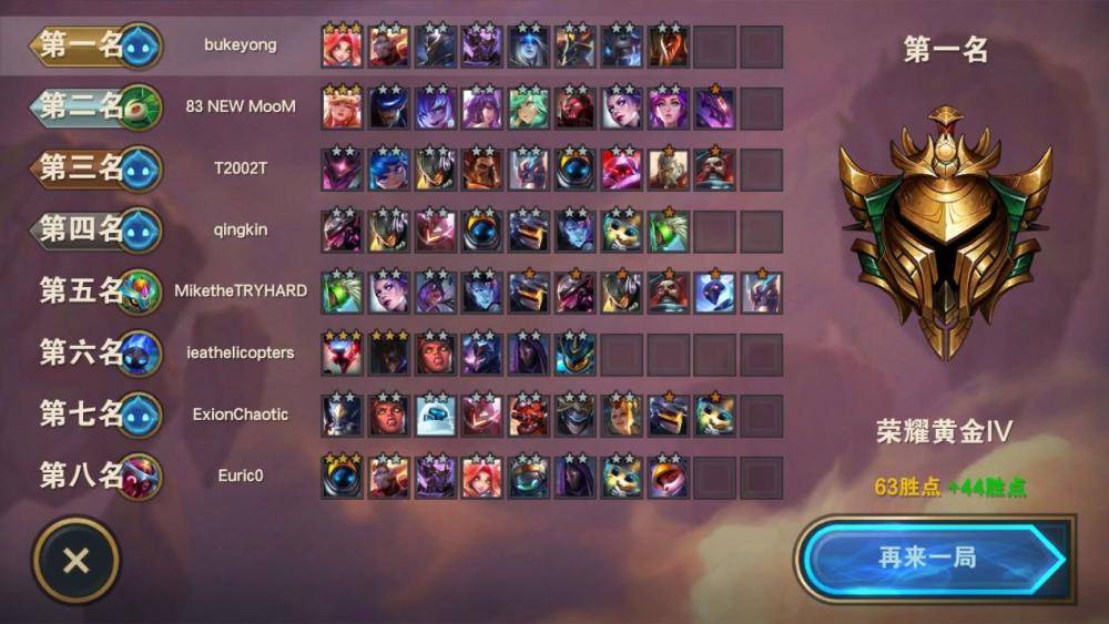  电竞俱乐部重组阵容剑指新赛季  